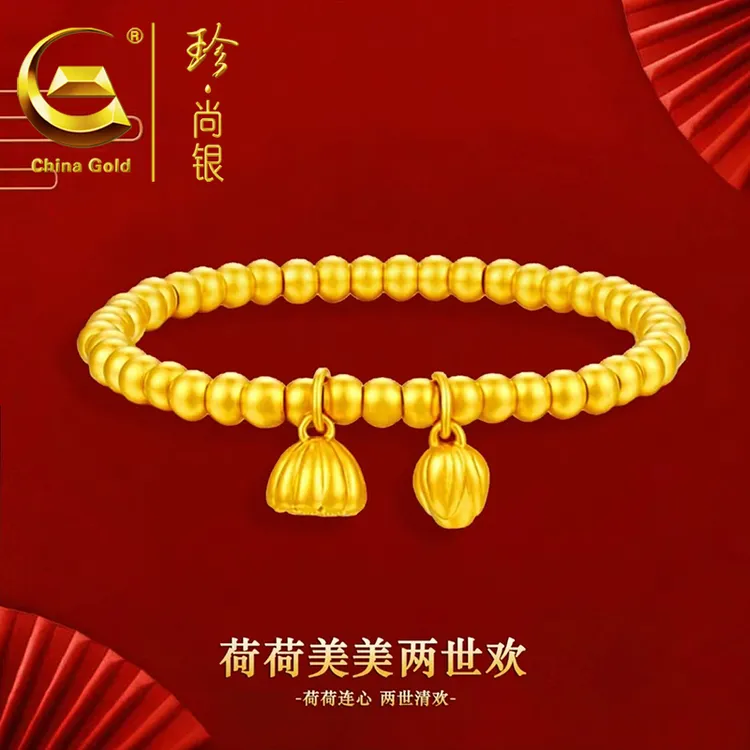 【中国黄金】珍尚银 S925银时尚经典两世欢手串女款轻奢百搭手链