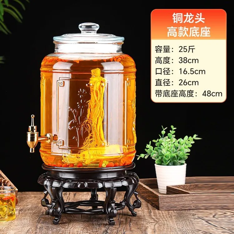 泡酒坛子玻璃带龙头家用加厚泡酒瓶大容量大口径酒缸泡酒容器
