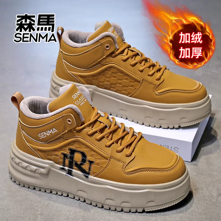 SENMA/森马男鞋高帮加绒棉鞋冬季鞋子男款爆款2025新款厚底增高鞋