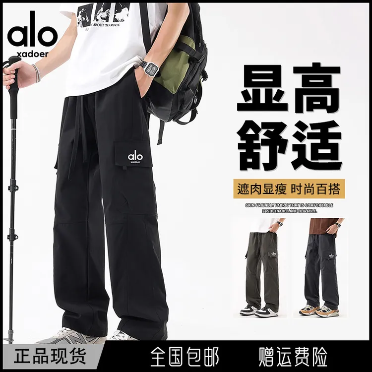 Aloxadoer春秋新款男士运动长裤时尚百搭直筒潮流户外宽松休闲裤