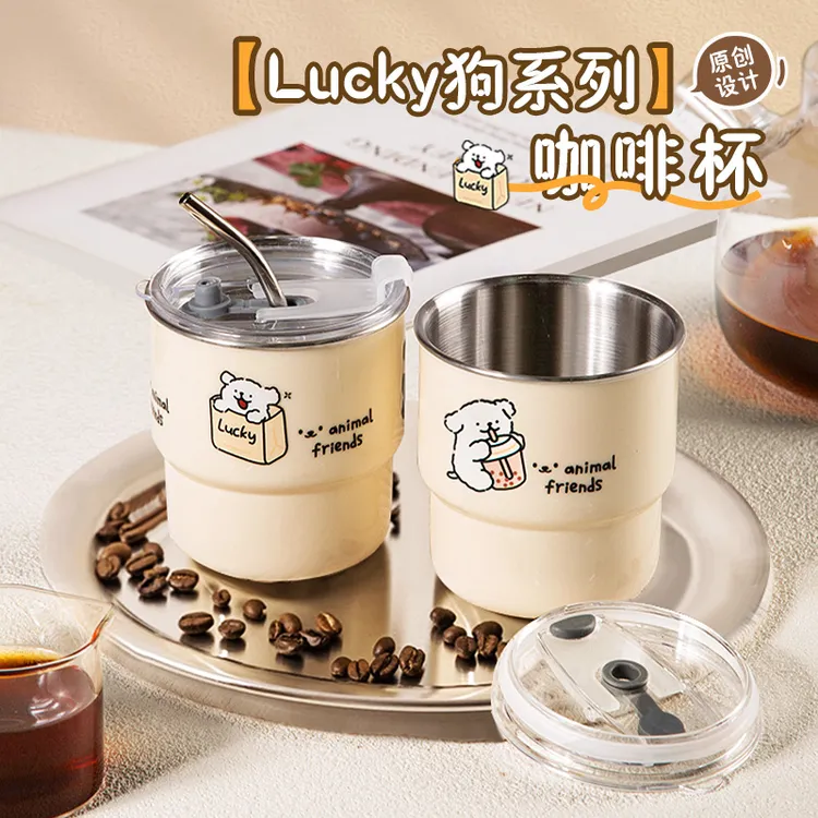 维艾304不锈钢咖啡杯高颜值外出携带杯子家用吸管杯办公室喝水杯