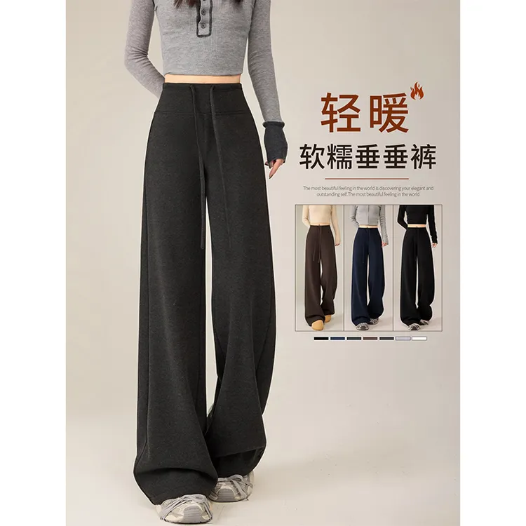 阔腿休闲深灰色糯米裤垂坠感软糯加绒加厚毛呢裤女秋冬季运动卫裤