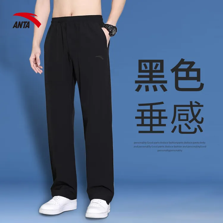 安踏运动裤男士休闲裤冬季新款针织直筒裤宽松百搭卫裤黑色男裤子