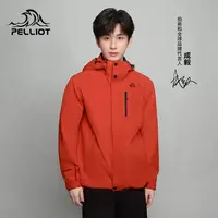 【一号预售】伯希和山野冲锋衣女款秋季三合一防风防水户外登山服男