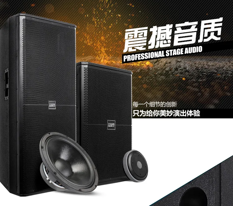 单双15寸JBL款酒吧派对房DJ打碟舞台返听婚庆酒店多功能专业音响