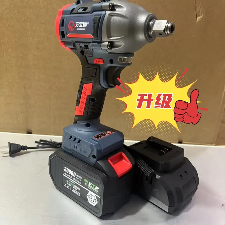 《带敲击板》大功率无刷锂电扳手纯铜无刷扳手架子工木工汽修工专用