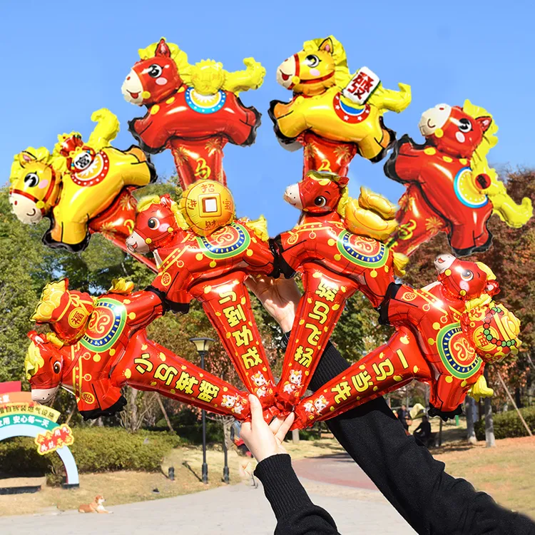 马年新年元旦手持棒幼儿园活动拍照喜庆道具商场开业庆典礼品气球
