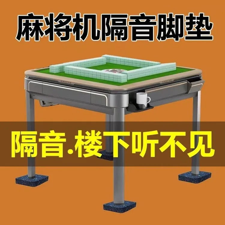 跑步机减震隔音橡胶垫动感单车加厚防滑垫通用脚垫划船机消音地垫