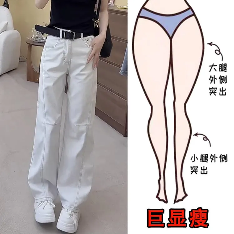秋季新款大码女装高腰窄版阔腿牛仔裤梨形身材遮肉显瘦拖地直筒裤