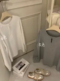 九佳 半拉链套头长袖T恤女2025新款宽松洋气减龄显瘦打底衫上衣