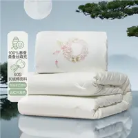 【百丽丝家纺】A类荷锦莲华·象牙白全棉抗菌桑蚕丝二合一被