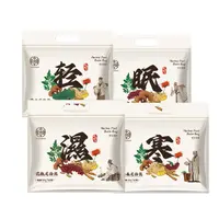 三伏泡脚包花椒艾草生姜泡脚包全家通用泡脚包月子产后草本泡脚包