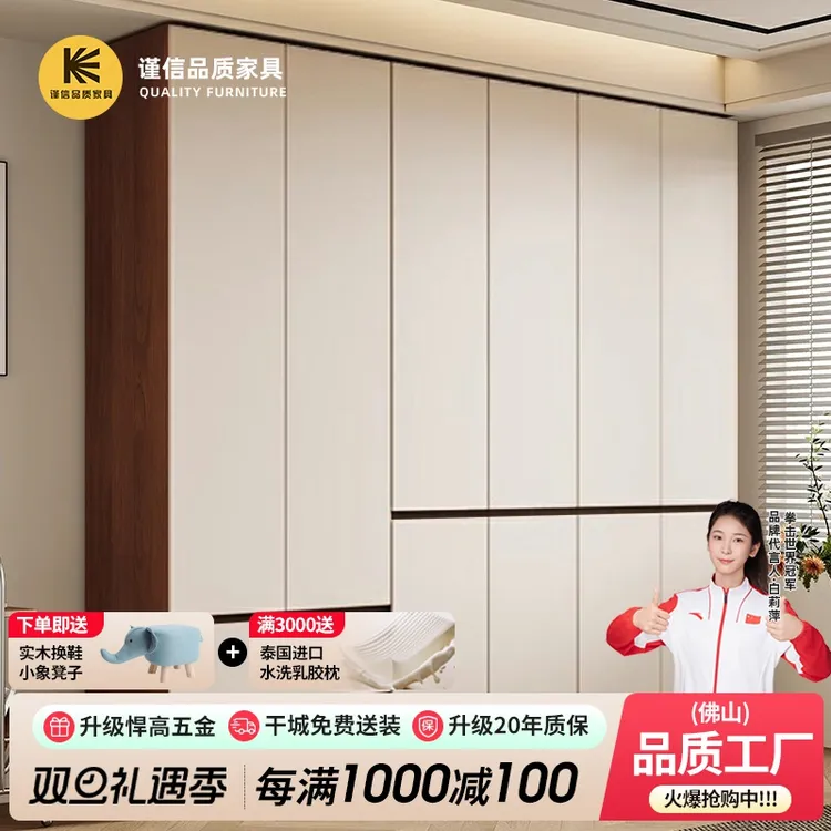 橡木实木衣柜胡桃木色衣柜卧室家用简约分段柜子储物成品大衣橱