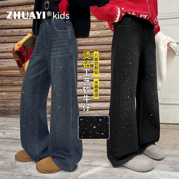 女大童烫钻直筒牛仔裤秋冬新款加绒高腰显瘦窄版裤子（25409392）7