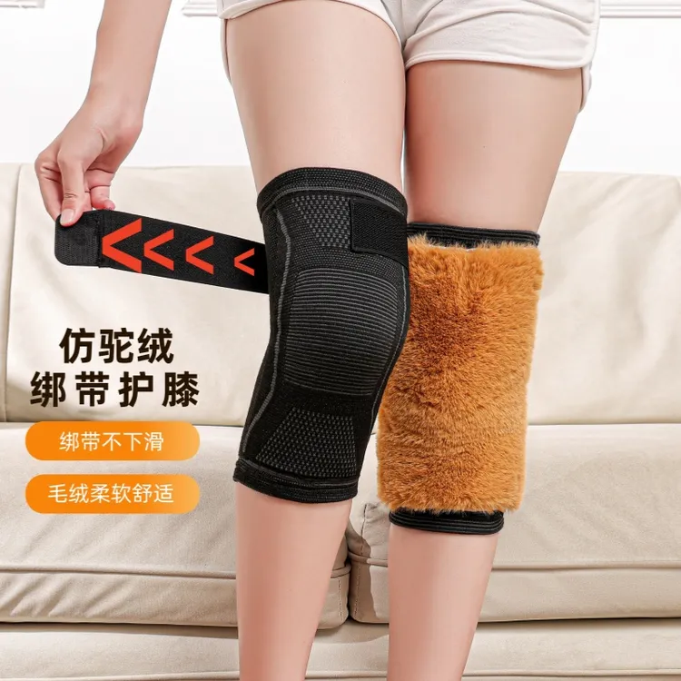绑带款仿驼绒护膝保暖男女士老人加绒加厚秋冬季骑车护腿护套