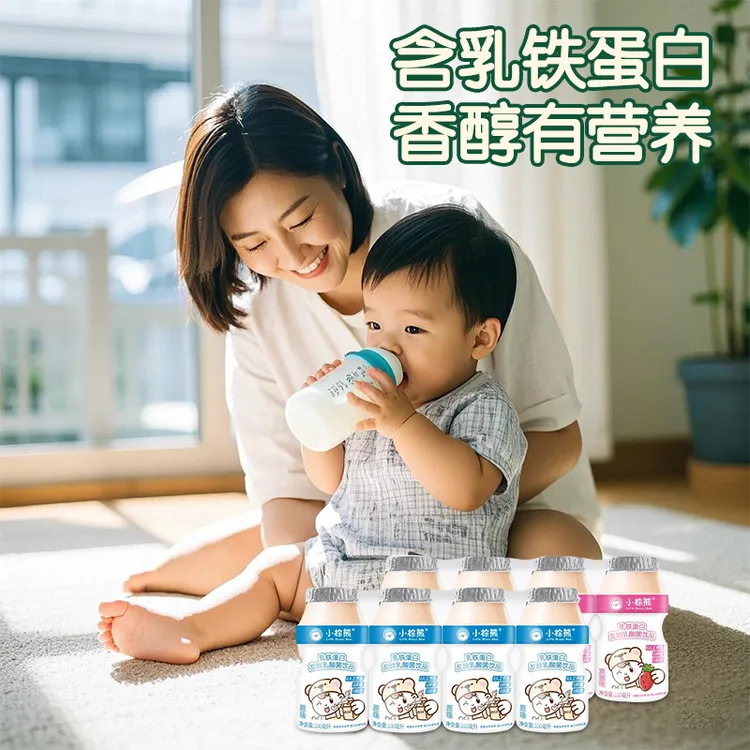 乳铁蛋白发酵乳酸菌饮品牛奶儿童宝宝乳酸菌果汁蓝莓叶黄素酯饮料