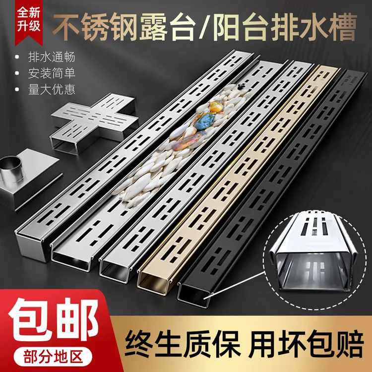 公园露台阳台排水槽不锈钢U型槽厨房地沟盖板迷你排水槽
