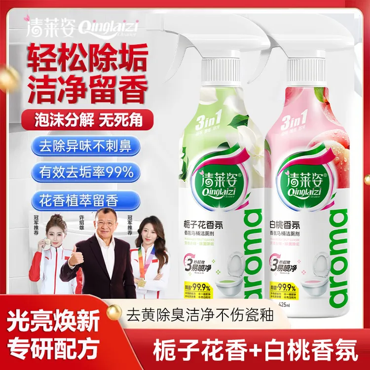 除异味空气清新剂老人房间除味剂尿骚味烟味卫生间鞋柜除臭留香氛