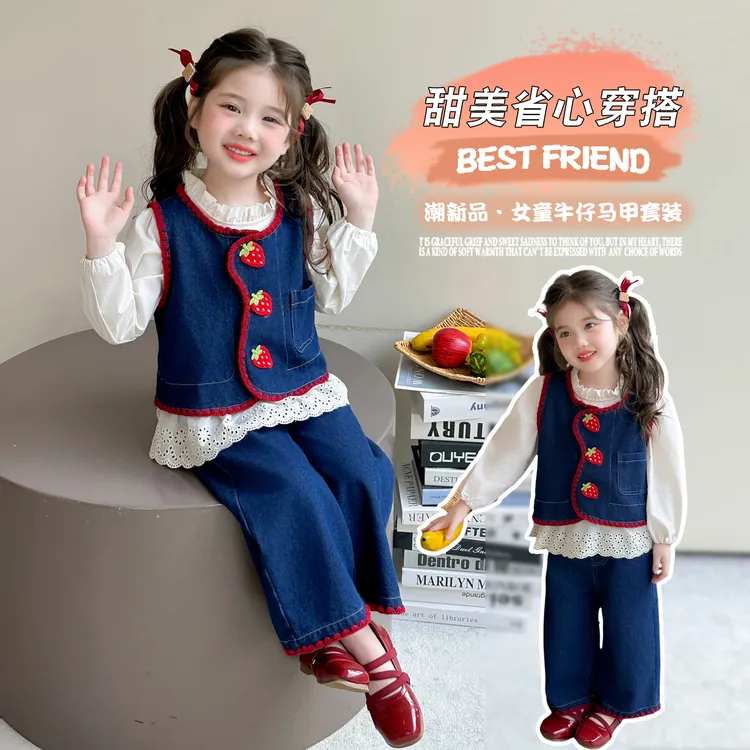 韩版女童春秋牛仔马甲三件套可爱超萌儿童衣服洋气时髦小女孩套装