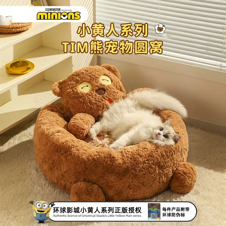 Hoopet小黄人联名TIM熊宠物猫窝冬季加厚保暖狗窝小型犬泰迪用品