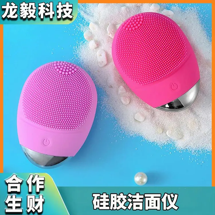 小飞象电动硅胶洗脸仪超声波家用导入洁面仪男女脸部神毛孔清洁器
