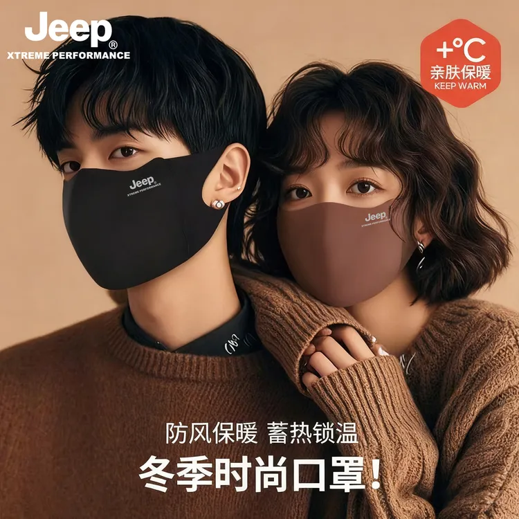 Jeep吉普秋冬季口罩女高颜值保暖立体防寒面罩男士新款护眼角脸罩