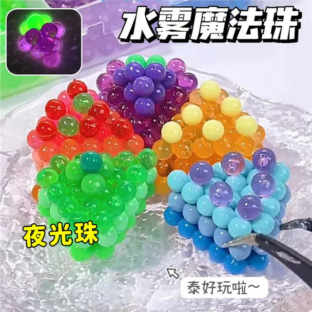 神奇水雾魔珠夜光套装手工diy魔法珠女孩儿童玩具粒拼图拼豆豆6