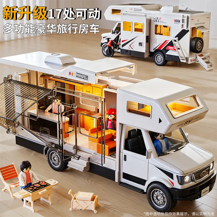 17开仿真房车玩具车模型露营巴士车越野旅行车3-6岁儿童小汽车男5