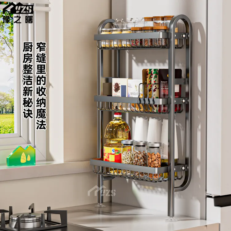 窄边款台面上墙壁挂油盐酱醋调味料品罐收纳架子厨房调料架置物架