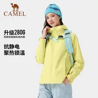 骆驼多巴胺户外冲锋衣三合一女款爆款2025新款防水防风耐磨流光风