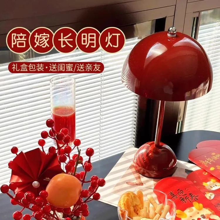 【花苞台灯】结婚新娘陪嫁灯红色长明灯婚庆送礼卧室床头创意中式