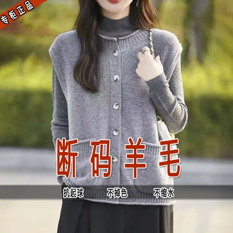 春秋款羊毛针织马甲女开衫外穿宽松休闲保暖马甲女款2025新款爆款
