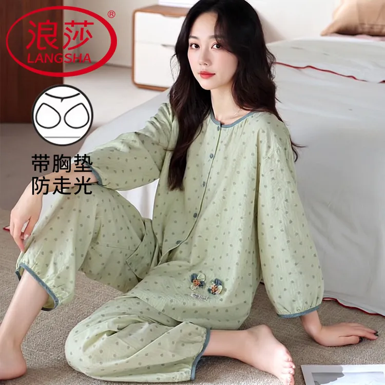 浪莎睡衣女夏季2025新款圆领开衫带胸垫七分袖九分裤家居服两件套