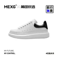 2025鼎级高版麦昆小白鞋男女百搭白色厚底增高真皮休闲板鞋 X442