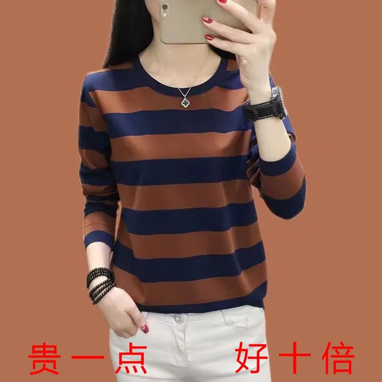 中年女打底衫洋气妈妈棉质长袖T恤大码春秋新款条纹宽松休闲上衣