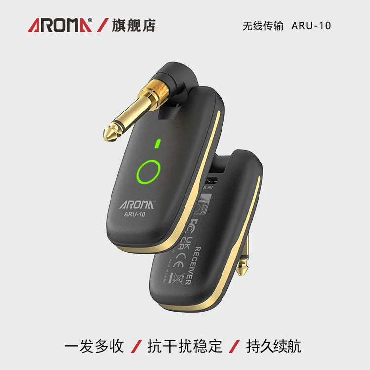 阿诺玛ARU-10电吉他电吹管电子鼓无线传输接收器专业音频收发