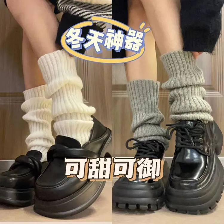 针织jk袜套袜子女白色长筒Lolita小腿袜腿套堆堆袜秋冬保暖洛丽塔