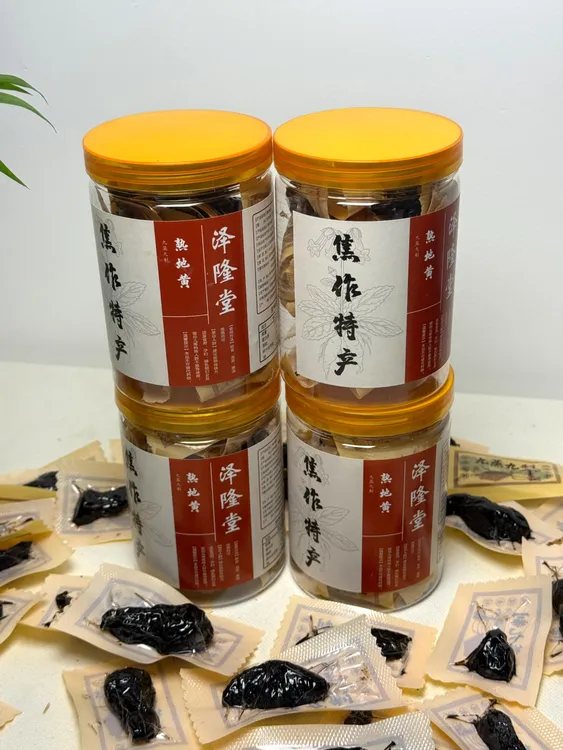 九蒸九制熟地黄  滋补 方便携带嚼着吃 食品标准 焦作工厂直销