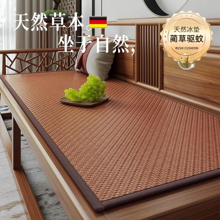 夏天沙发凉席坐垫罗汉床垫子凉垫夏季红木沙发垫中式实木防滑藤席