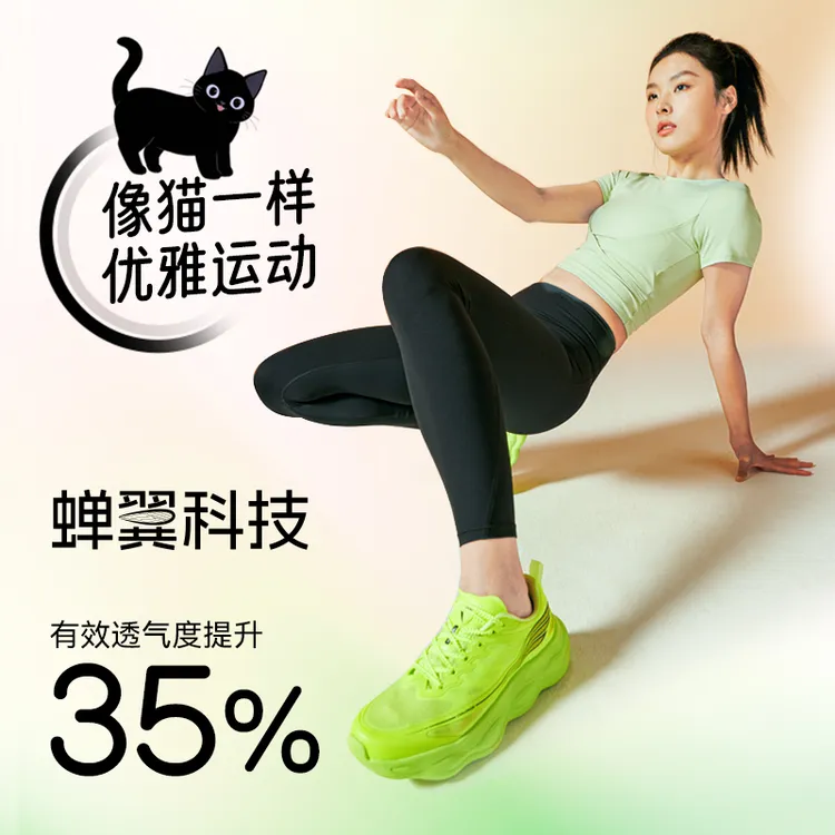 云者刘畊宏同款健身鞋云者猫掌跳操鞋静音透气室内运动男女时尚鞋