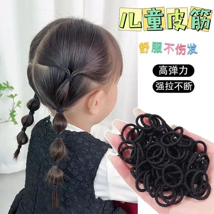 儿童皮筋小皮筋黑色女扎头发头绳宝宝扎小啾啾发绳高弹力耐用发圈