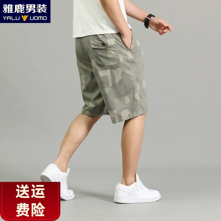 雅鹿男装时尚裤衩外穿男士沙滩宽松五分裤潮夏季纯棉薄款休闲短裤