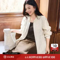 【重工刺绣钉珠欧根纱】MsShe大码女装秋冬棒球服外套女E2508038