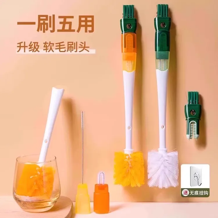 五合一杯刷奶瓶刷刷水杯专用多功能清洁保温杯刷吸管刷高效洗杯子
