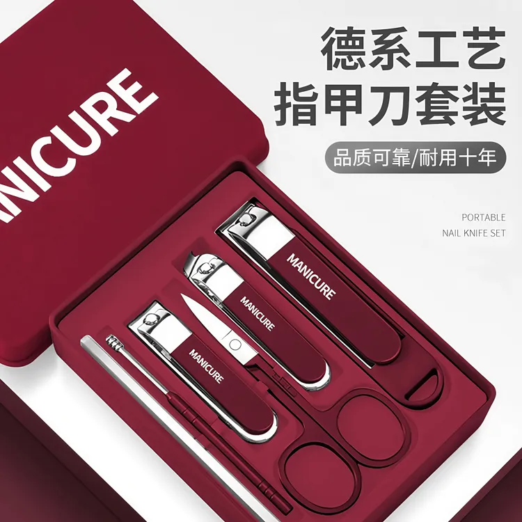 家用指甲剪防飞溅指甲刀套装加厚高档剪指甲刀女男士专用套装工具