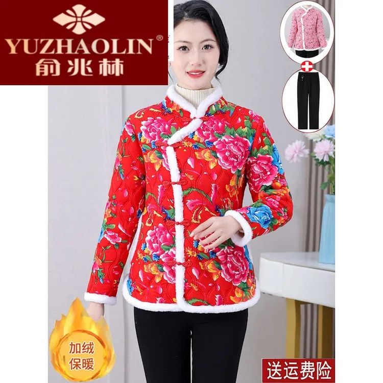 俞兆林东北大花袄新款国风花棉袄短款中式棉衣中年妈妈秋