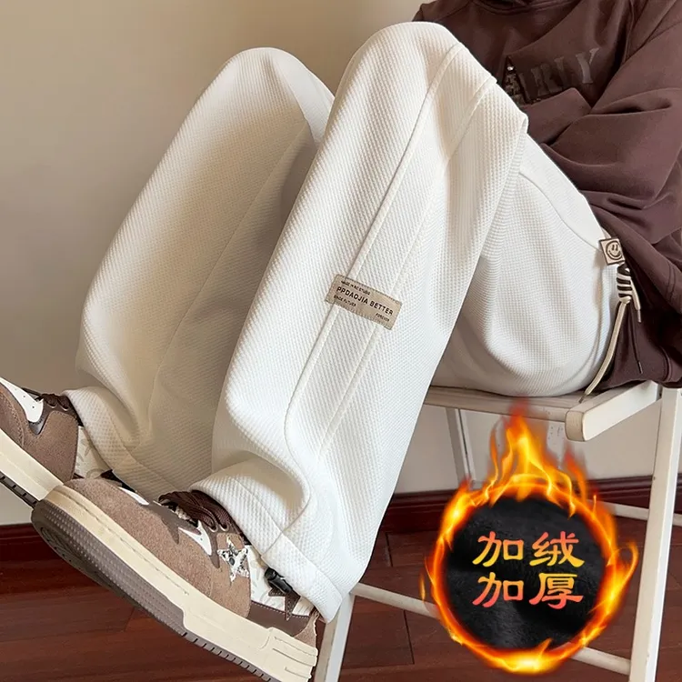 加绒加厚华夫格裤子男款春秋款保暖运动卫裤宽松直筒阔腿休闲长裤