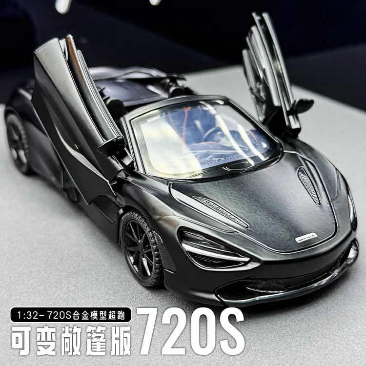 迈凯伦720S合金模型车敞篷金属跑车男孩声光车模仿真汽车玩具摆件