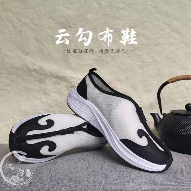 博缘布鞋夏天冰丝云勾鞋透气耐磨舒适传统布鞋夏季道鞋民族鞋