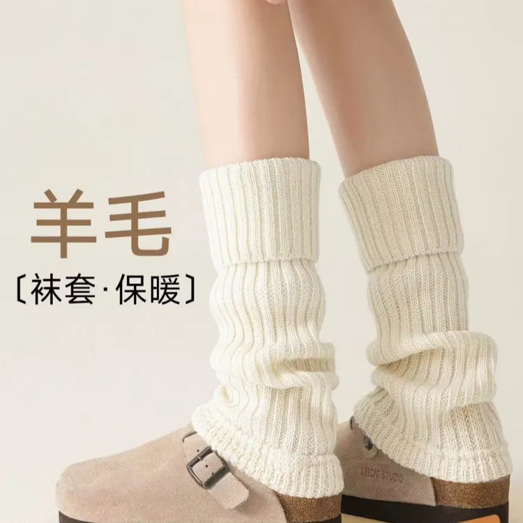 针织堆堆袜套春秋日系y2k显瘦保暖小腿腿套